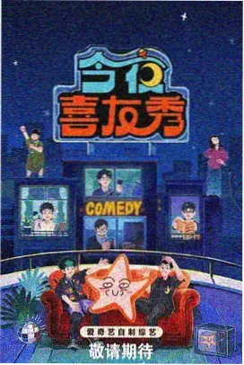 山海食帖封面图